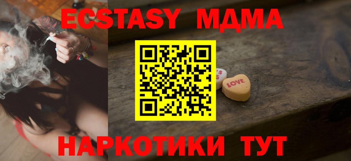 Ecstasy louis Vuitton Приморско-Ахтарск