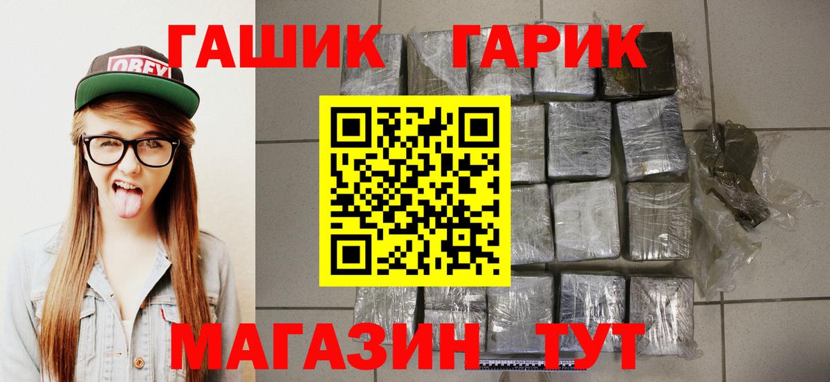Гашиш Premium  Вход с VPN  наркота  Приморско-Ахтарск  ГАШИШ ice o lator 