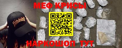 спайс Анжеро-Судженск