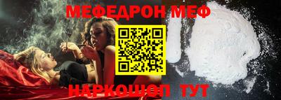 спайс Анжеро-Судженск