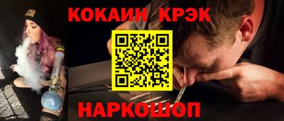 мефедрон Анапа