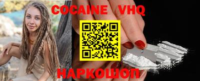 мефедрон Анапа
