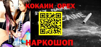 мефедрон Анапа
