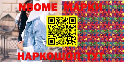 мефедрон Анапа
