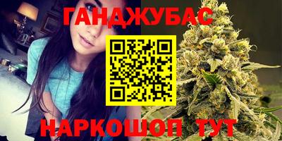 спайс Анжеро-Судженск
