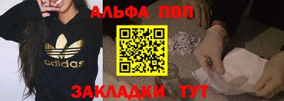 COCAINE Ангарск