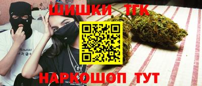 спайс Анжеро-Судженск