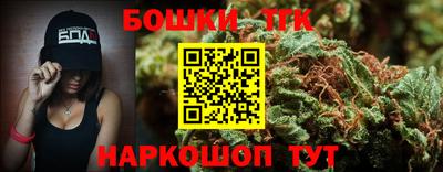 спайс Анжеро-Судженск