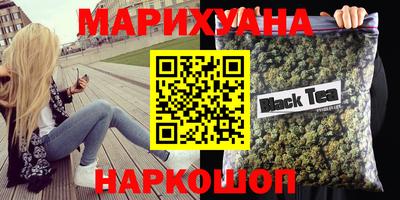 мефедрон Анапа