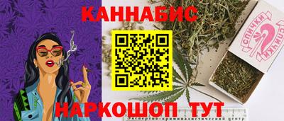 спайс Анжеро-Судженск