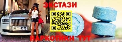спайс Анжеро-Судженск