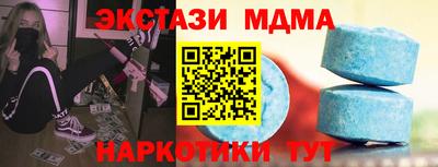 спайс Анжеро-Судженск