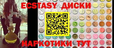 COCAINE Ангарск