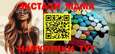 COCAINE Ангарск
