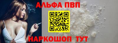 мефедрон Анапа