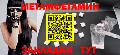 COCAINE Ангарск
