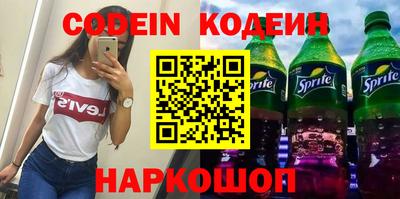 спайс Анжеро-Судженск