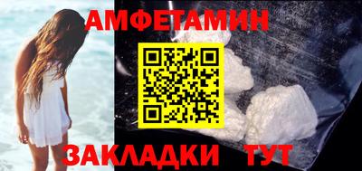 мефедрон Анапа