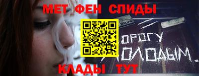 спайс Анжеро-Судженск