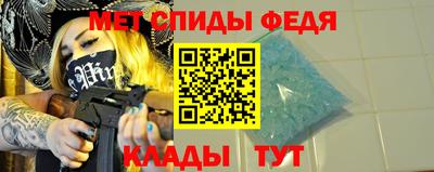 спайс Ярославль