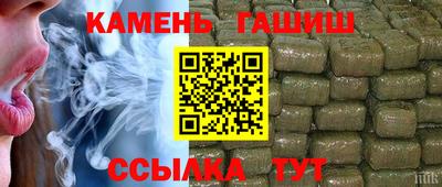 мефедрон Анапа