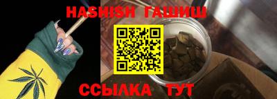 мефедрон Анапа