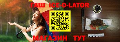спайс Анжеро-Судженск