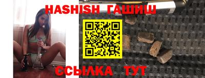 мефедрон Анапа