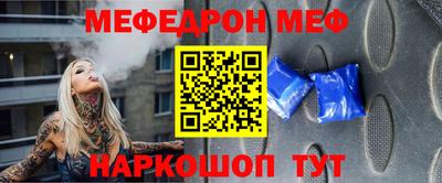 спайс Анжеро-Судженск