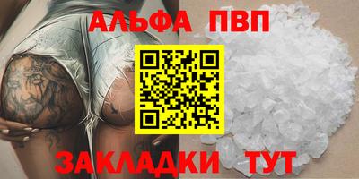 COCAINE Ангарск