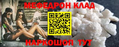 COCAINE Ангарск