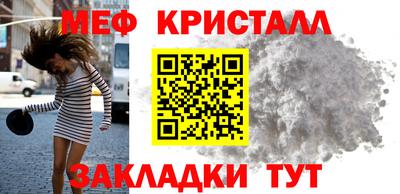 мефедрон Анапа