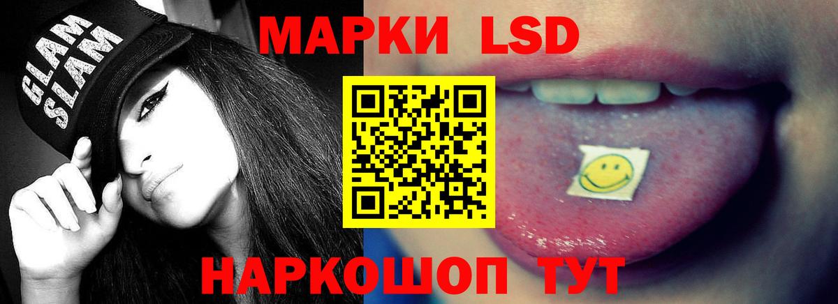 hydra как зайти  Лсд 25 экстази ecstasy  Вход с VPN  LSD-25 экстази ecstasy  Приморско-Ахтарск 
