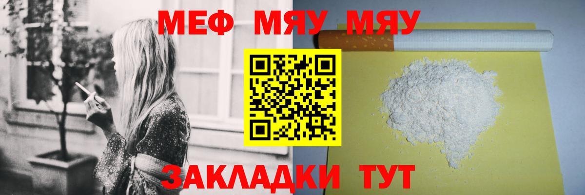Меф 4 MMC  Вход с VPN  МЕФ  Приморско-Ахтарск 