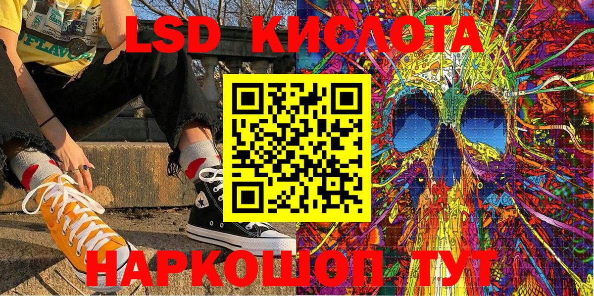 Марки NBOMe 1,5мг Приморско-Ахтарск